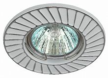 Светильник ЭРА ST6 CH/WH штампованный MR16 12V/220V 50W белый/хром (100/2800) (Б0036488)