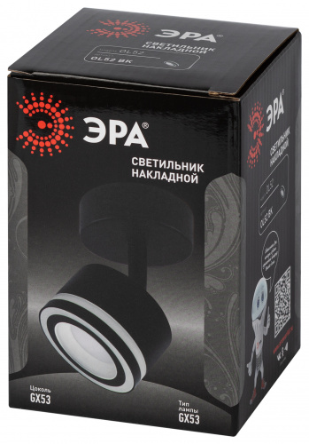 Светильник ЭРА накладной настенно-потолочный спот OL52 BK GX53 IP20 черный (1/40) (Б0059807) фото 6