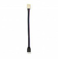 Коннектор Smart Buy DS RGB-10mm-15cm провод для RGB ленты с одним разъемом зажимным (100) (SBL-10mmRGBDS)