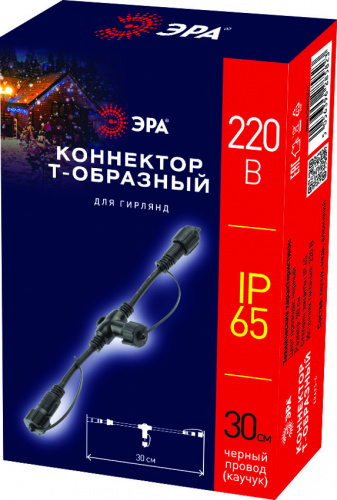 Коннектор ЭРА ERAPS-C для гирлянд Т-образный IP65 каучук черный (1/80) (Б0051884) фото 5
