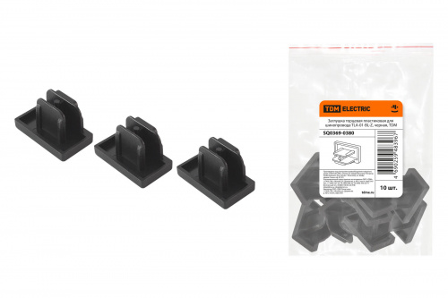 Заглушка торцевая пластиковая для шинопровода TLA-01-BL-Z, черная, TDM (1/10/500) (SQ0369-0380)