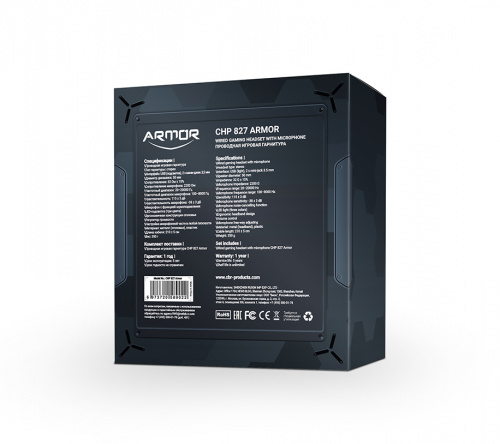Игровая гарнитура CBR CHP 827 Armor, микрофон с шумоподав., USB/2хмини-джек 3,5 мм, LED-подсветка,  каб. 2,1 м, USB, чёрный (1/30) фото 2