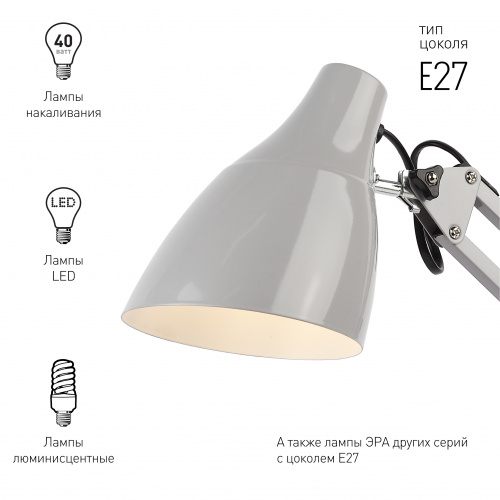 Светильник ЭРА настольный под лампу N-123-Е27-40W-GY серый (12/96) (Б0047199) фото 3