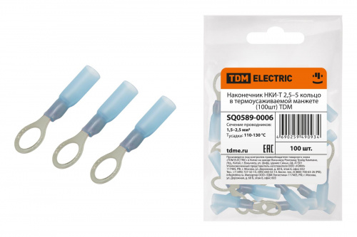 Наконечник НКИ-Т 2,5–5 кольцо в термоусаживаемой манжете (100шт) TDM (1/100) (SQ0589-0006) Наконечник НКИ-Т 2,5–5 кольцо в термоусаживаемой манжете (100шт) TDM (1/100) (SQ0589-0006)