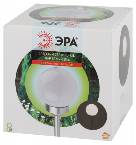 Светильник ЭРА ERASF22-22 садовый Шар на солнечных батареях садовый 25 см (1/8) (Б0053376) фото 3 Светильник ЭРА ERASF22-22 садовый Шар на солнечных батареях садовый 25 см (1/8) (Б0053376) фото 3