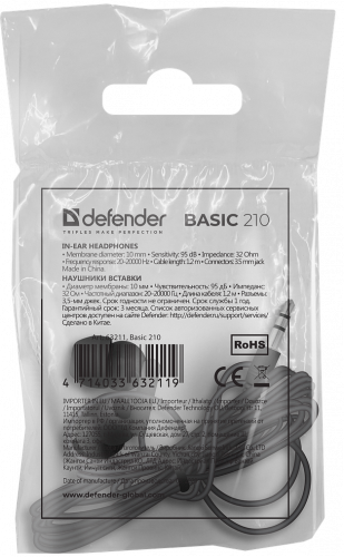 Наушники внутриканальные DEFENDER Basic 210 кабель 1.2 м, черные (1/50/200) (63211) фото 5 Наушники внутриканальные DEFENDER Basic 210 кабель 1.2 м, черные (1/50/200) (63211) фото 5