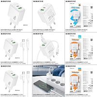 Блок питания сетевой 1 USB, 1 Type-C Borofone BAS44A Potential, пластик, PD20Вт, QC3.0, цвет: белый (1/76/304) (6941991113840)