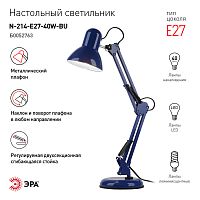 Светильник настольный ЭРА N-214-E27-40W-BU Е27 струбцина с основанием синий (1/12) (Б0052763)