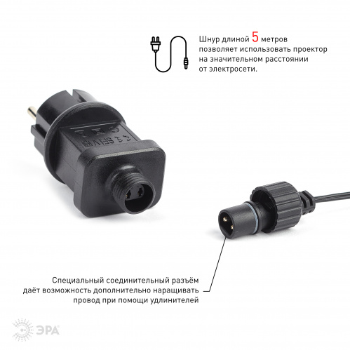 Проектор светодиодный ЭРА Снежный вальс светодиодный 220В IP44 (1/12) (Б0047979) фото 3