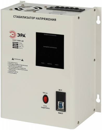 Стабилизатор напряжения настенный ЭРА СННТ-5000-ЦБ ц.д., 140-260В/220/В, 5000ВА белый (1/40) (Б0071431) Стабилизатор напряжения настенный ЭРА СННТ-5000-ЦБ ц.д., 140-260В/220/В, 5000ВА белый (1/40) (Б0071431)