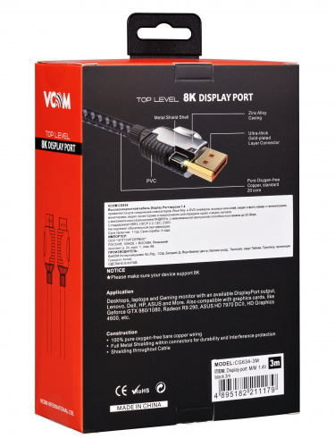 Кабель соединительный DISPLAY PORT v1.4, 8K@60Hz, 3m VCOM <CG634-3M> (1/40) фото 13