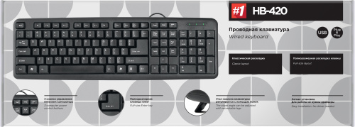 Клавиатура проводная DEFENDER HB-420, полноразмерная, USB, черная (1/20) (45420) фото 7