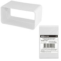 Соединитель для прямоугольных воздуховодов, 55х110, TDM (1/1/140) (SQ1807-1725)