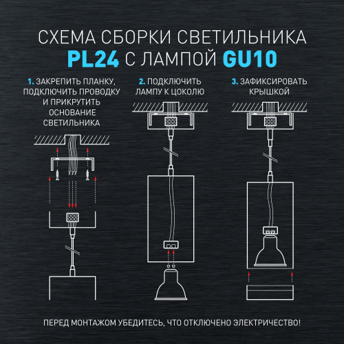 Cветильник ЭРА потолочный подвесной PL24 GD MR16 GU10 IP20 золото (1/25) (Б0059812) фото 13 Cветильник ЭРА потолочный подвесной PL24 GD MR16 GU10 IP20 золото (1/25) (Б0059812) фото 13