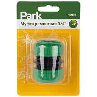 Муфта ремонтная 3/4" HL036 (1/50/200) (330067)
