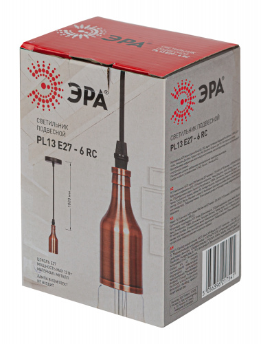 Cветильник ЭРА PL13 E27 - 6 RC подвес потолочный LOFT под лампу цоколь Е27 провод 1 м цвет медь (60/360) (Б0048527) фото 7