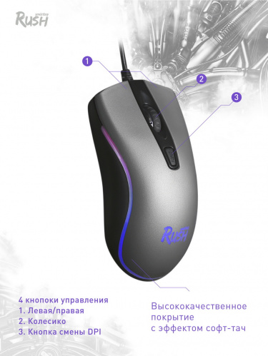 Мышь проводная Smartbuy RUSH 713 (SBM-713G-G), металл (1/100) фото 4