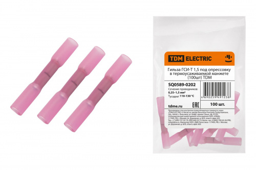Гильза ГСИ-Т 1,5 под опрессовку в термоусаживаемой манжете (100шт) TDM (1/5/100) (SQ0589-0202) Гильза ГСИ-Т 1,5 под опрессовку в термоусаживаемой манжете (100шт) TDM (1/5/100) (SQ0589-0202)