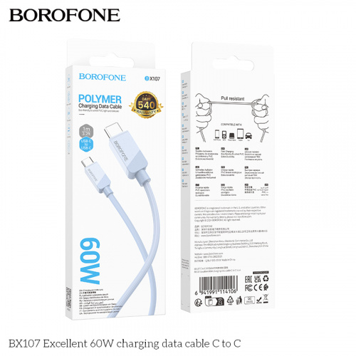 Кабель Type-C - Type-C Borofone BX107 Excellent, 1.0м, 3.0A, PD60Вт, пластик, цвет: синий (1/360) (6941991114106)