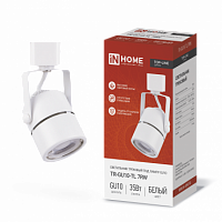 Светильник трековый под лампу TR-GU10-TL 7RW GU10 230В круг белый серии TOP-LINE IN HOME (1/50) (4690612043043)