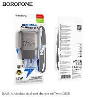 Блок питания сетевой 2 USB Borofone BAS51A Absolute, пластик, 2.4А, кабель USB - Type-C, цвет: чёрный (1/48/192) (6941991116131)