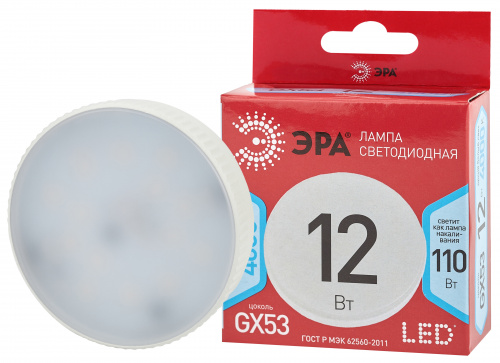 Лампа светодиодная ЭРА RED LINE LED GX-12W-840-GX53 R GX53 12Вт таблетка нейтральный белый свет (1/100) (Б0048013)