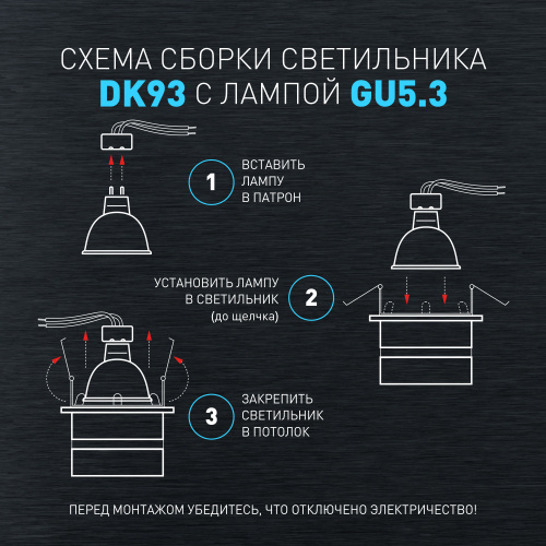Светильник ЭРА встраиваемый декоративный DK93 WH MR16/GU5.3 белый (1/100) (Б0054364) фото 9