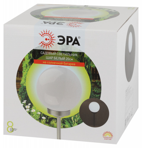 Светильник ЭРА ERASF22-21 садовый Шар на солнечных батареях садовый 20 см (1/8) (Б0053375) фото 3 Светильник ЭРА ERASF22-21 садовый Шар на солнечных батареях садовый 20 см (1/8) (Б0053375) фото 3