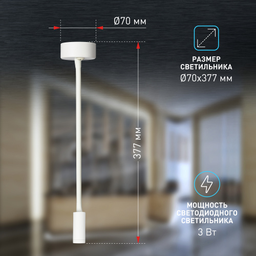 Светильник светодиодный ЭРА настенный декоративный WL 33 WH 3Вт IP20 белый (1/25) (Б0056392) фото 11 Светильник светодиодный ЭРА настенный декоративный WL 33 WH 3Вт IP20 белый (1/25) (Б0056392) фото 11