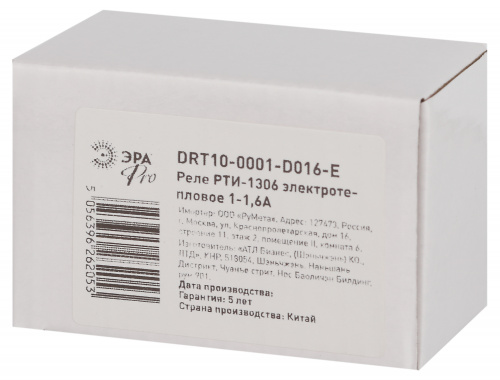 Реле электротепловое ЭРА PRO DRT10-0001-D016-E РТИ-1306 1-1,6А (1/100) (Б0050402) фото 4