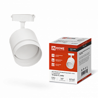 Светильник трековый под лампу с подсветкой TR-GX53-TL 54RW GX53 белый серии TOP-LINE IN HOME (1/50) (4690612043791)