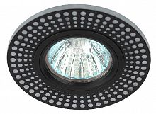 Светильник ЭРА DK LD41 WH/BK декор cо светодиодной подсветкой MR16 белый/черный (50/2000) (Б0037383)