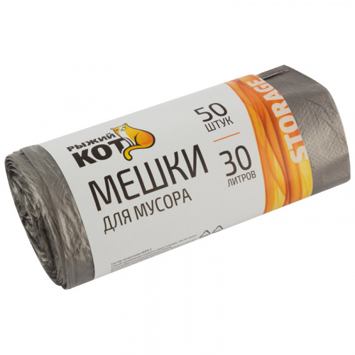 Мешки д/мусора "РЫЖИЙ КОТ" 30л (50шт./рул.), ПНД, черные (1/50) (310102) фото 3 Мешки д/мусора "РЫЖИЙ КОТ" 30л (50шт./рул.), ПНД, черные (1/50) (310102) фото 3