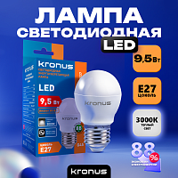 Лампа светодиодная KRONUS G45 шар 9,5 Вт 220V 3000K E27 тёплый свет (10/100) (KRS-01-0037)