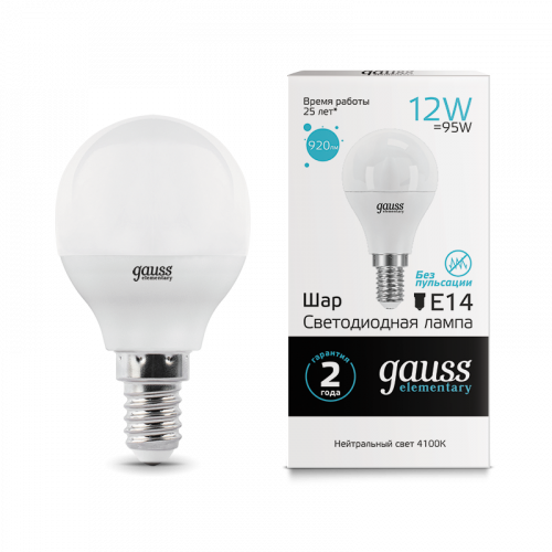 Лампа светодиодная GAUSS Elementary Шар 12W 920lm 4100K Е14 1/10/100 (53122)