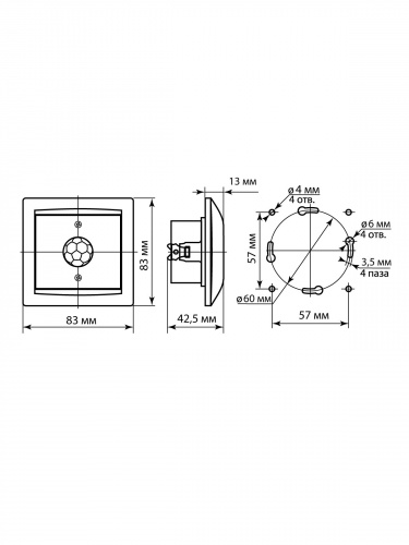 Выключатель с датчиком движения перламутр "Лама" (8/96) TDM (SQ1815-0828) фото 2 Выключатель с датчиком движения перламутр "Лама" (8/96) TDM (SQ1815-0828) фото 2