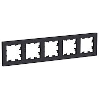 Рамка 5-м ATLASDESIGN универс. карбон Systeme Electric ATN001005 (1/5/20)