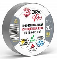 Изолента ЭРА PRO PRO150GREY ПВХ профессиональная 19мм х 20м 150 мкм, серая (1/200) (Б0057287)