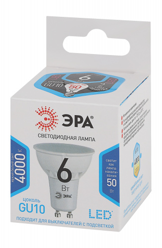 Лампа светодиодная ЭРА STD LED MR16-6W-840-GU10 GU10 6 Вт софит нейтральный белый свет (1/100) (Б0056118) фото 2 Лампа светодиодная ЭРА STD LED MR16-6W-840-GU10 GU10 6 Вт софит нейтральный белый свет (1/100) (Б0056118) фото 2