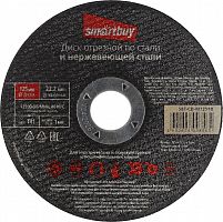 Диск отрезной SMARTBUY по металлу 125 мм, толщина 1 мм, (10/10) (SBT-CD-M12510)