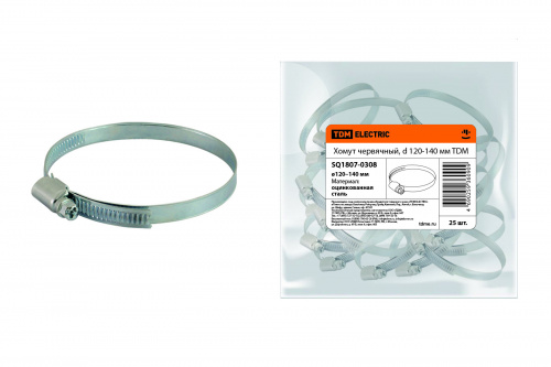 Хомут червячный, d 120-140 мм TDM (1/25/250) (SQ1807-0308) Хомут червячный, d 120-140 мм TDM (1/25/250) (SQ1807-0308)