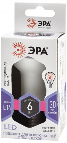 Лампа светодиодная ЭРА STD LED R50-6W-860-E14 Е14 / Е14 6Вт рефлектор холодный дневной свет (1/100) (Б0048023) фото 3