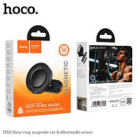 Держатель автомобильный HOCO H58 Show, для смартфона, пластик, магнит, мультифункциональный, цвет: чёрный (1/18/180) (6942007637589)