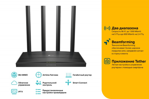 Роутер TP-LINK Archer C80 AC1900 10/100/1000BASE-TX черный (1/10) (ARCHER C80) фото 6