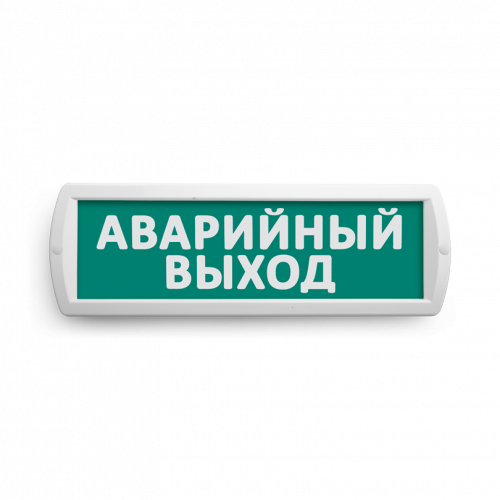 Сменная надпись "Аварийный выход" WOLTA на зеленом фоне 265х85мм 1/152 (Е23-Т) фото 2
