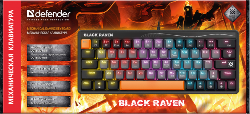 Клавиатура проводная игровая механическая DEFENDER Black Raven GK-417 RU,3цвета,радужная,63кн, черная (1/20) (45413) фото 2