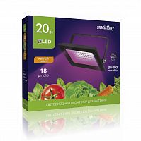 Прожектор светодиодный SMARTBUY FL FITO для роста растений 20W/1300K/IP65 (SBL-FLFITO-20-65K) (1/48)
