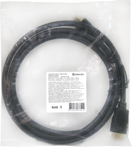 Кабель DEFENDER M-M HDMI-05 HDMI, ver 1.4, 1.5 м. (1/80/160) (87351) фото 6