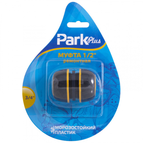 Муфта ремонтная DY8013DL 3/4" (1/34/204) (001180) фото 2