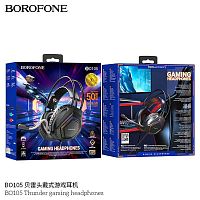 Наушники полноразмерные Borofone BO105 Thunder, USB+Jack 3.5mm, кабель 2.0м, чёрный (1/30) (6974443389227)
